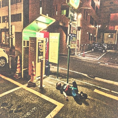 Don't Stop This Tinnitus / In a Place Nobody Knows Front Cover