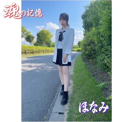 Tamashiinokioku (Cover) Front Cover