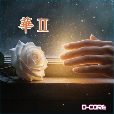 hanaII Front Cover