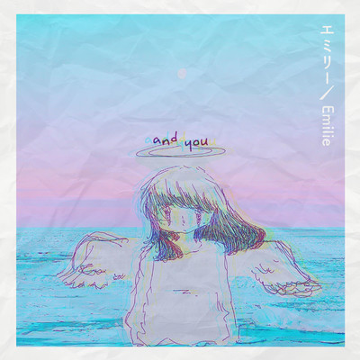 エミリーのジャケット写真