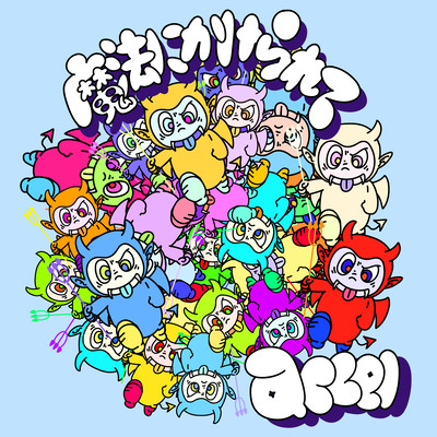 Enchanted Front Cover