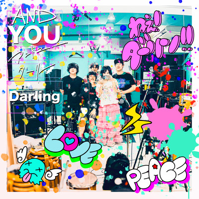 Darling Front Cover