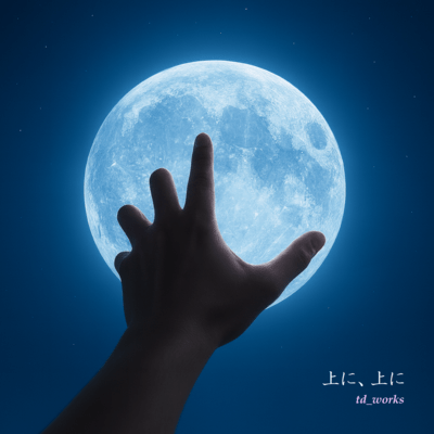 Reach Out to the Moon Front Cover
