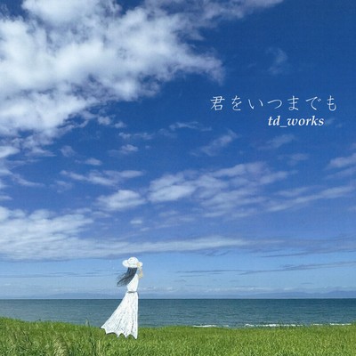 Kimi wo itsumademo Front Cover