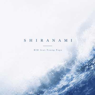 SHIRANAMI (feat. Young Popa) Front Cover