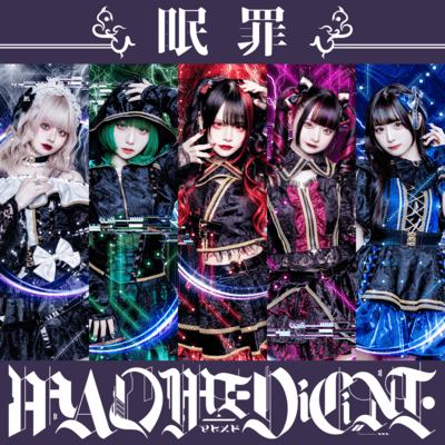 Minzai Front Cover