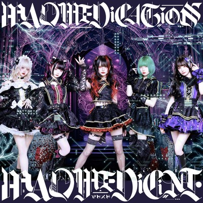 MAD MEDiCATiON Front Cover