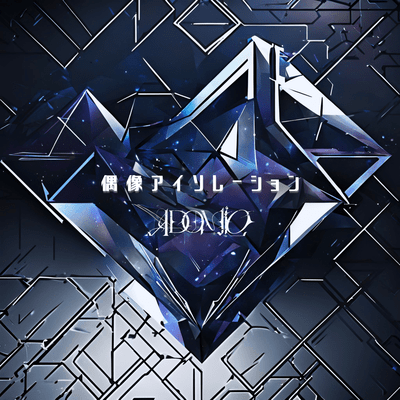 Guzo isolation Front Cover