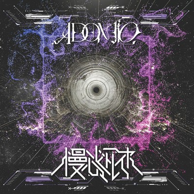 conceit betrayer (instrumental) Front Cover