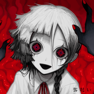 Omajinai Front Cover