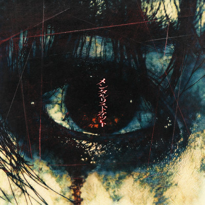 mental wrist cut Front Cover