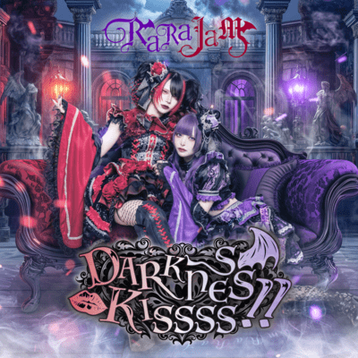 DARKNESS KISSSS!! Front Cover