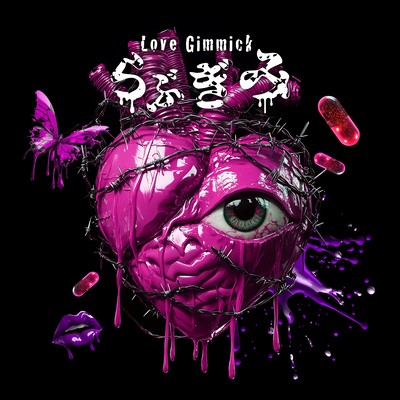 Love gimmick Front Cover