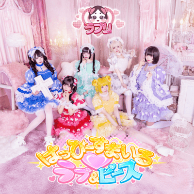 Happy Smile Love & Peace Front Cover