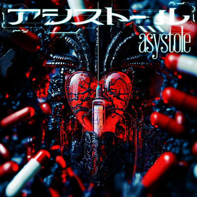 asystole Front Cover