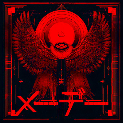 Mayday Front Cover
