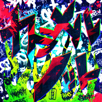 caramelnot Front Cover