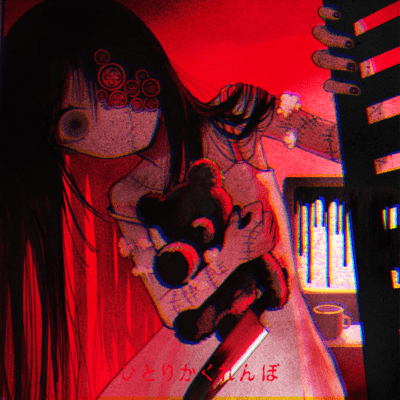 ひとりかくれんぼのジャケット写真