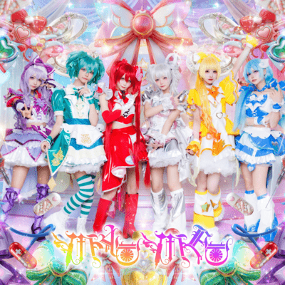 keep me with you kyoizon Front Cover