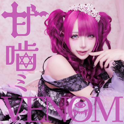 Amagami VENOM (Amagami Ayame Solo Kyoku) Front Cover