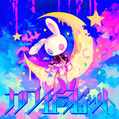 kawaii rabit Front Cover