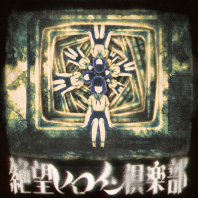 Zetsubou Heroine Club Front Cover