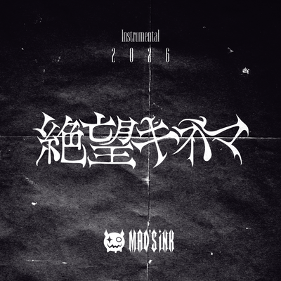 Zetsubou Kinema ~2026 (Instrumental) Front Cover