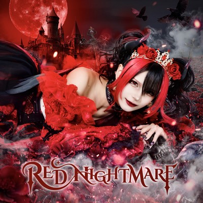 RED NIGHTMARE (那月邪夢 ソロ曲)のジャケット写真