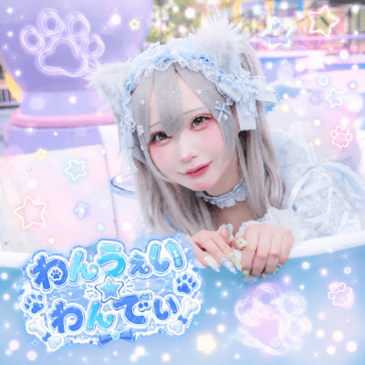 oneway oneday (Kuzushi Tsumiki Solo Kyoku) Front Cover