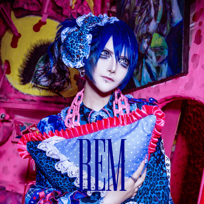 REM (朽壊レム ソロ曲)のジャケット写真