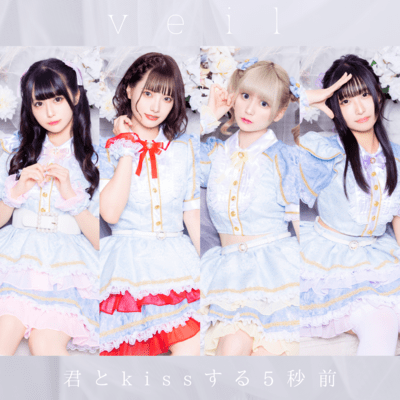 Veil Front Cover