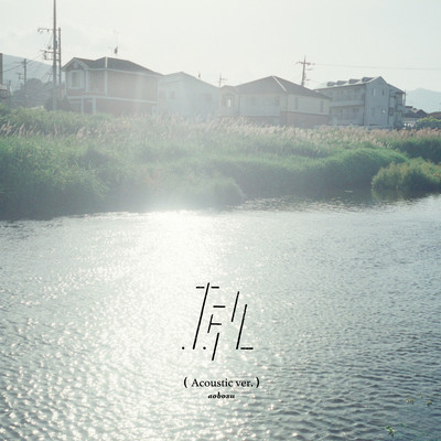 hotalu (Acoustic ver.) Front Cover