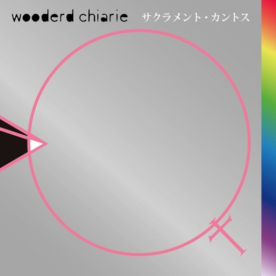 Sacramento Cantos Front Cover