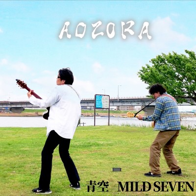 aozora Front Cover