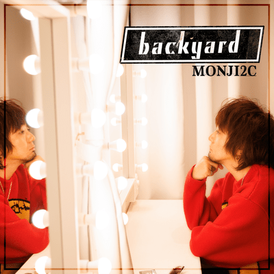 backyardのジャケット写真