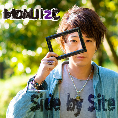 Side by Site Front Cover