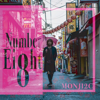 Number Eight Front Cover