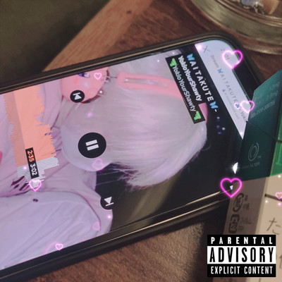 AITAKUTEのジャケット写真