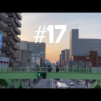 #17 Front Cover