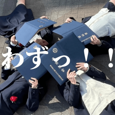 わずっ!!のジャケット写真