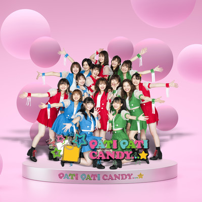 s u s u m e !のジャケット写真
