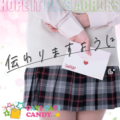 Tsutawarimasuyouni Front Cover