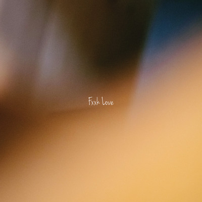Fuck Loveのジャケット写真