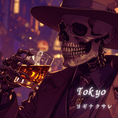 Tokyo Front Cover