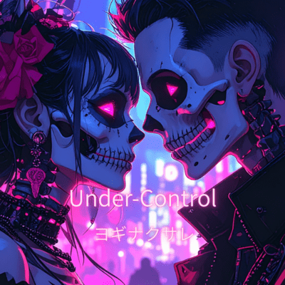 Under controlのジャケット写真