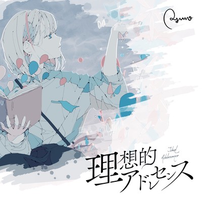 Ideal Adolescence (feat. KAFU) Front Cover