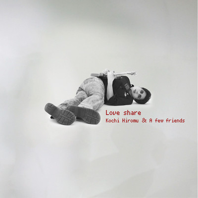 Love Share Front Cover