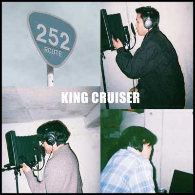 252のジャケット写真