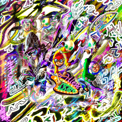 青春ファイティンのジャケット写真