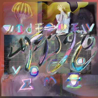 Expose Front Cover